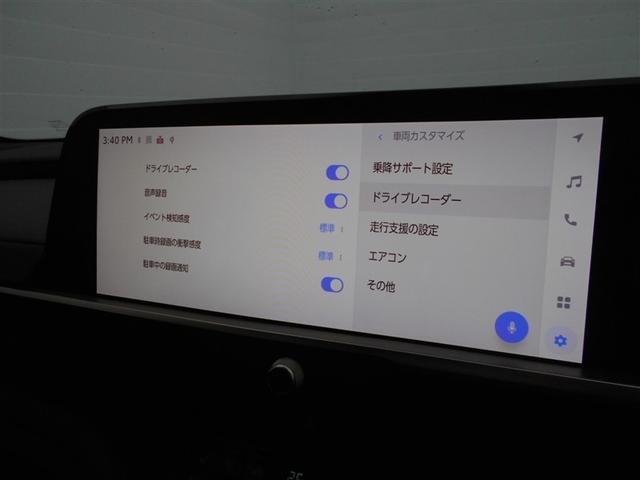 クラウンクロスオーバー Ｇアドバンスド・レザーパッケージ　ＴＳＳ　レザー　フルセグＴＶ　パワーシート　ＬＥＤヘッドライト　クルーズコントロール　Ｂカメラ　ドライブレコーダ　オートエアコン　アルミホイル　ワンオーナー　ＥＴＣ付　横滑り防止装置　４ＷＤ　ＴＶ（11枚目）