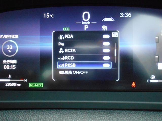 クラウンクロスオーバー Ｇアドバンスド・レザーパッケージ　ＴＳＳ　レザー　フルセグＴＶ　パワーシート　ＬＥＤヘッドライト　クルーズコントロール　Ｂカメラ　ドライブレコーダ　オートエアコン　アルミホイル　ワンオーナー　ＥＴＣ付　横滑り防止装置　４ＷＤ　ＴＶ（16枚目）