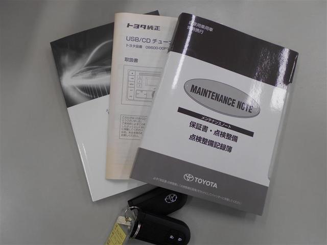 モーダ S(20枚目)