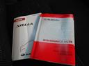 車両取扱説明書・メンテナンスノートです! 安心の1台を選ぶ際、とても大事な項目です(^^♪