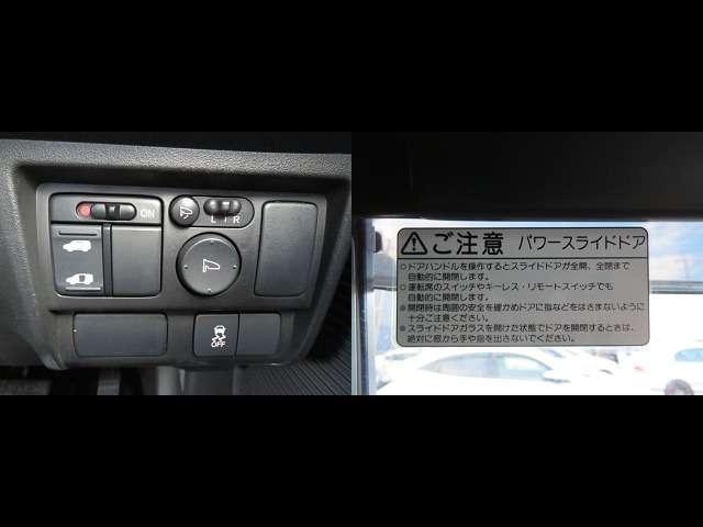 G ジャストセレクション HDDナビ 電動ドア 車高調(13枚目)
