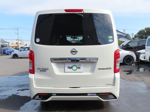 ＮＶ３５０キャラバンバン ロングプレミアムＧＸ　ＥＴＣ　全周囲カメラ　ナビ　ＴＶ　衝突被害軽減システム　両側スライドドア　オートライト　スマートキー　電動格納ミラー　ＡＴ　アルミホイール　ＣＤ　ＵＳＢ　Ｂｌｕｅｔｏｏｔｈ　ＥＳＣ　エアコン（20枚目）