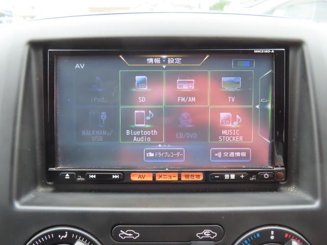 ＮＶ２００バネットバン ＧＸ　ドライブレコーダー　ナビ　ＴＶ　両側スライドドア　キーレスエントリー　ＡＴ　アルミホイール　ＣＤ　ＤＶＤ再生　ＵＳＢ　Ｂｌｕｅｔｏｏｔｈ　エアコン　パワーウィンドウ　運転席エアバッグ　助手席エアバッグ（8枚目）