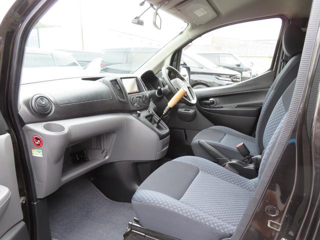 ＮＶ２００バネットバン ＧＸ　ドライブレコーダー　ナビ　ＴＶ　両側スライドドア　キーレスエントリー　ＡＴ　アルミホイール　ＣＤ　ＤＶＤ再生　ＵＳＢ　Ｂｌｕｅｔｏｏｔｈ　エアコン　パワーウィンドウ　運転席エアバッグ　助手席エアバッグ（53枚目）