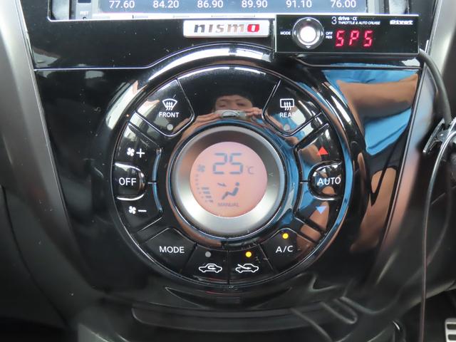 ノート ニスモ　Ｓ　ＥＴＣ　アルミホイール　ＬＥＤヘッドランプ　スマートキー　電動格納ミラー　ＭＴ　盗難防止システム　衝突安全ボディ　ＡＢＳ　ＥＳＣ　ミュージックプレイヤー接続可　エアコン　パワーステアリング（9枚目）