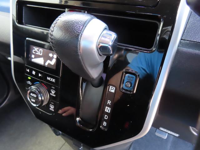 タンク カスタムG-T ETC バックカメラ ナビ 両側電動スライドドア オートクルーズコントロール 衝突被害軽減システム アルミホイール オートライト LEDヘッドランプ スマートキー アイドリングストップ 電動格納ミラー(11枚目)