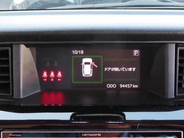 タンク カスタムG-T ETC バックカメラ ナビ 両側電動スライドドア オートクルーズコントロール 衝突被害軽減システム アルミホイール オートライト LEDヘッドランプ スマートキー アイドリングストップ 電動格納ミラー(30枚目)