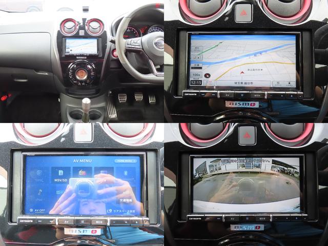 ノート ニスモ S ドライブレコーダー バックカメラ ナビ TV アルミホイール オートライト LEDヘッドランプ スマートキー 電動格納ミラー MT 盗難防止システム 衝突安全ボディ ABS ESC CD DVD再生(59枚目)