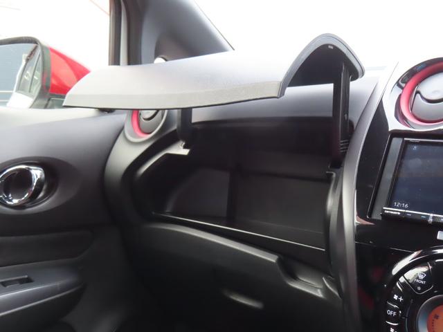 ノート ニスモ S ドライブレコーダー バックカメラ ナビ TV アルミホイール オートライト LEDヘッドランプ スマートキー 電動格納ミラー MT 盗難防止システム 衝突安全ボディ ABS ESC CD DVD再生(69枚目)