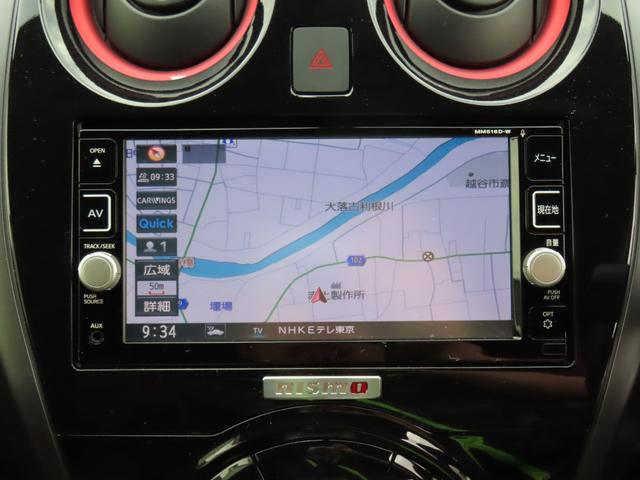 ノート ニスモ　Ｓ　ＥＴＣ　バックカメラ　ナビ　ＴＶ　アルミホイール　ＬＥＤヘッドランプ　スマートキー　電動格納ミラー　ＭＴ　盗難防止システム　衝突安全ボディ　ＡＢＳ　ＥＳＣ　ＣＤ　ＤＶＤ再生　ブルーレイ　ＵＳＢ（5枚目）