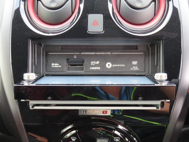 ノート ニスモ　Ｓ　ＥＴＣ　バックカメラ　ナビ　ＴＶ　アルミホイール　ＬＥＤヘッドランプ　スマートキー　電動格納ミラー　ＭＴ　盗難防止システム　衝突安全ボディ　ＡＢＳ　ＥＳＣ　ＣＤ　ＤＶＤ再生　ブルーレイ　ＵＳＢ（7枚目）