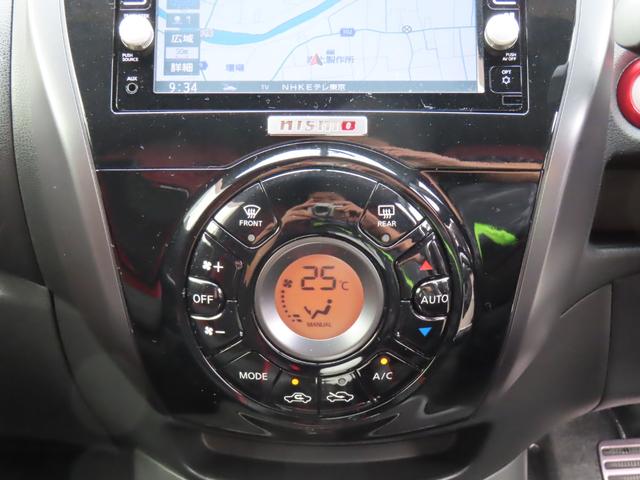 ノート ニスモ　Ｓ　ＥＴＣ　バックカメラ　ナビ　ＴＶ　アルミホイール　ＬＥＤヘッドランプ　スマートキー　電動格納ミラー　ＭＴ　盗難防止システム　衝突安全ボディ　ＡＢＳ　ＥＳＣ　ＣＤ　ＤＶＤ再生　ブルーレイ　ＵＳＢ（8枚目）