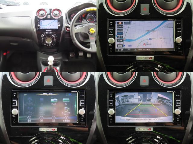ノート ニスモ　Ｓ　ＥＴＣ　バックカメラ　ナビ　ＴＶ　アルミホイール　ＬＥＤヘッドランプ　スマートキー　電動格納ミラー　ＭＴ　盗難防止システム　衝突安全ボディ　ＡＢＳ　ＥＳＣ　ＣＤ　ＤＶＤ再生　ブルーレイ　ＵＳＢ（60枚目）