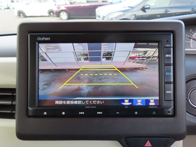 N-BOX G・Lホンダセンシング ドライブレコーダー ETC バックカメラ 両側スライド・片側電動 ナビ オートクルーズコントロール レーンアシスト 衝突被害軽減システム オートライト LEDヘッドランプ スマートキー(5枚目)