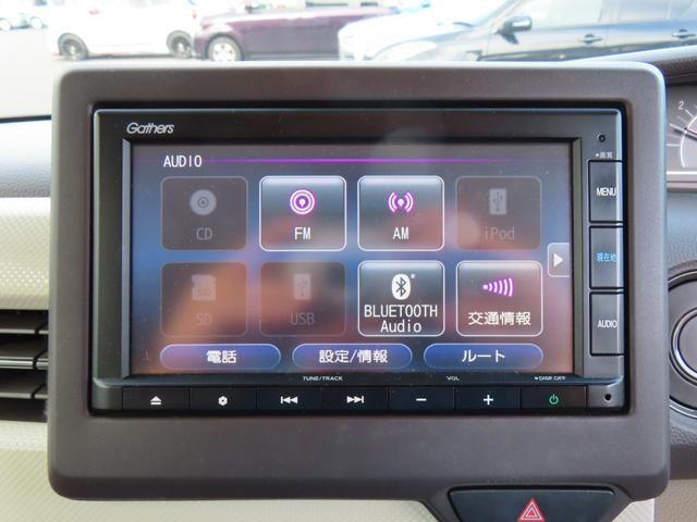 N-BOX G・Lホンダセンシング ドライブレコーダー ETC バックカメラ 両側スライド・片側電動 ナビ オートクルーズコントロール レーンアシスト 衝突被害軽減システム オートライト LEDヘッドランプ スマートキー(6枚目)