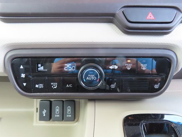 N-BOX G・Lホンダセンシング ドライブレコーダー ETC バックカメラ 両側スライド・片側電動 ナビ オートクルーズコントロール レーンアシスト 衝突被害軽減システム オートライト LEDヘッドランプ スマートキー(36枚目)