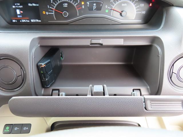 N-BOX G・Lホンダセンシング ドライブレコーダー ETC バックカメラ 両側スライド・片側電動 ナビ オートクルーズコントロール レーンアシスト 衝突被害軽減システム オートライト LEDヘッドランプ スマートキー(50枚目)