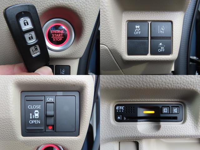 N-BOX G・Lホンダセンシング ドライブレコーダー ETC バックカメラ 両側スライド・片側電動 ナビ オートクルーズコントロール レーンアシスト 衝突被害軽減システム オートライト LEDヘッドランプ スマートキー(61枚目)