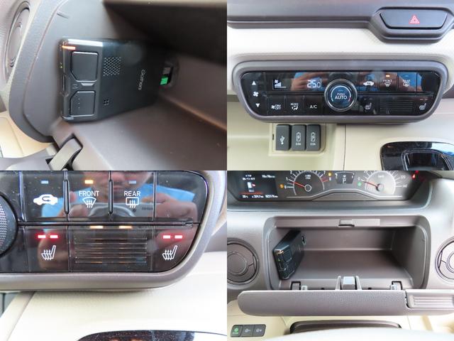 N-BOX G・Lホンダセンシング ドライブレコーダー ETC バックカメラ 両側スライド・片側電動 ナビ オートクルーズコントロール レーンアシスト 衝突被害軽減システム オートライト LEDヘッドランプ スマートキー(67枚目)