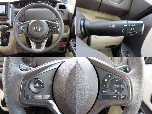 N-BOX G・Lホンダセンシング ドライブレコーダー ETC バックカメラ 両側スライド・片側電動 ナビ オートクルーズコントロール レーンアシスト 衝突被害軽減システム オートライト LEDヘッドランプ スマートキー(68枚目)