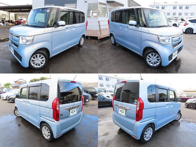 N-BOX G・Lホンダセンシング ドライブレコーダー ETC バックカメラ 両側スライド・片側電動 ナビ オートクルーズコントロール レーンアシスト 衝突被害軽減システム オートライト LEDヘッドランプ スマートキー(69枚目)