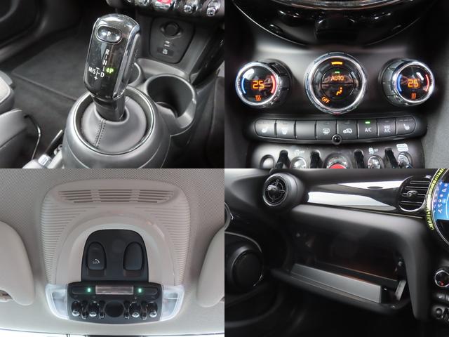 MINI クーパーD クラシック・トリム バックカメラ クリアランスソナー オートクルーズコントロール 衝突被害軽減システム オートライト アルミホイール スマートキー シートヒーター LEDヘッドランプ アイドリングストップ オットマン(67枚目)