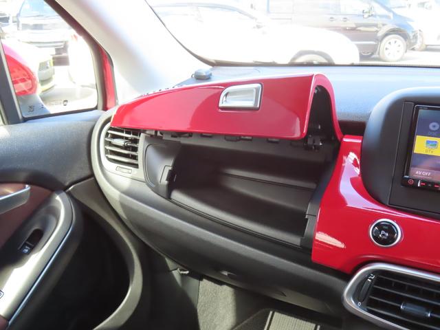 500X ポップスター プラス ドライブレコーダー ETC バックカメラ クリアランスソナー オートクルーズコントロール レーンアシスト パワーシート ナビ TV オートライト HID アルミホイール スマートキー シートヒーター(47枚目)