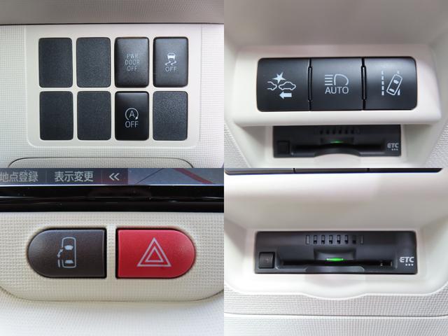 ポルテ Ｆ　アラモード　ブラン　ＥＴＣ　バックカメラ　ナビ　ＴＶ　レーンアシスト　衝突被害軽減システム　電動スライドドア　オートマチックハイビーム　オートライト　ＨＩＤ　スマートキー　アイドリングストップ　ウォークスルー（72枚目）