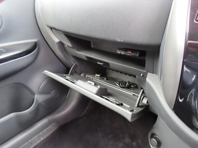 マーチ ニスモ　Ｓ　ＥＴＣ　アルミホイール　オートライト　スマートキー　電動格納ミラー　ＭＴ　盗難防止システム　衝突安全ボディ　ＡＢＳ　ＥＳＣ　Ｂｌｕｅｔｏｏｔｈ　エアコン　パワーステアリング　パワーウィンドウ（33枚目）