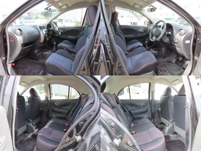 マーチ ニスモ　Ｓ　ＥＴＣ　アルミホイール　オートライト　スマートキー　電動格納ミラー　ＭＴ　盗難防止システム　衝突安全ボディ　ＡＢＳ　ＥＳＣ　Ｂｌｕｅｔｏｏｔｈ　エアコン　パワーステアリング　パワーウィンドウ（55枚目）