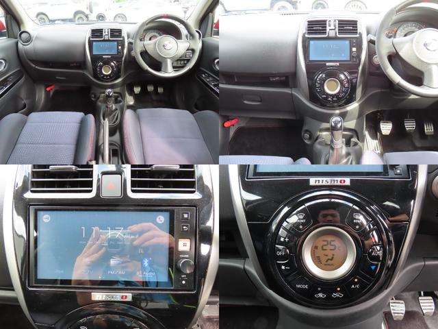 マーチ ニスモ　Ｓ　ＥＴＣ　アルミホイール　オートライト　スマートキー　電動格納ミラー　ＭＴ　盗難防止システム　衝突安全ボディ　ＡＢＳ　ＥＳＣ　Ｂｌｕｅｔｏｏｔｈ　エアコン　パワーステアリング　パワーウィンドウ（60枚目）