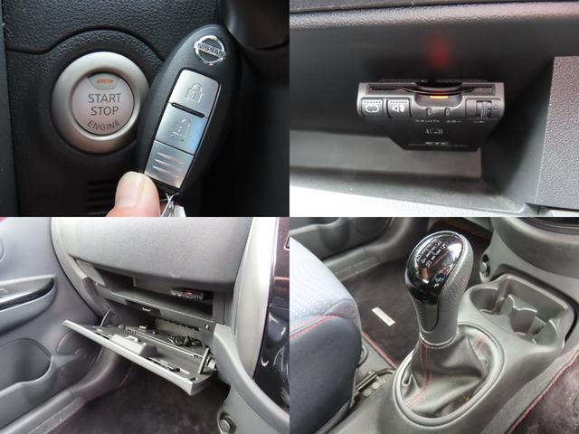 マーチ ニスモ　Ｓ　ＥＴＣ　アルミホイール　オートライト　スマートキー　電動格納ミラー　ＭＴ　盗難防止システム　衝突安全ボディ　ＡＢＳ　ＥＳＣ　Ｂｌｕｅｔｏｏｔｈ　エアコン　パワーステアリング　パワーウィンドウ（61枚目）