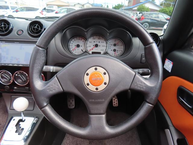コペン アルティメットエディションＩＩ　オープンカー　ＥＴＣ　バックカメラ　ナビ　ＴＶ　ＡＴ　キーレスエントリー　シートヒーター　アルミホイール　衝突安全ボディ　ＡＢＳ　ＣＤ　ＤＶＤ再生　Ｂｌｕｅｔｏｏｔｈ　エアコン　パワーステアリング（3枚目）