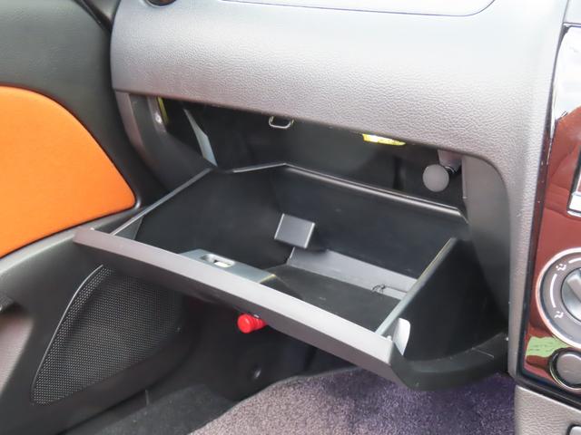 コペン アルティメットエディションＩＩ　オープンカー　ＥＴＣ　バックカメラ　ナビ　ＴＶ　ＡＴ　キーレスエントリー　シートヒーター　アルミホイール　衝突安全ボディ　ＡＢＳ　ＣＤ　ＤＶＤ再生　Ｂｌｕｅｔｏｏｔｈ　エアコン　パワーステアリング（37枚目）