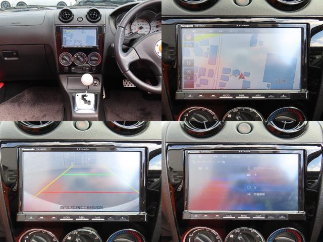 コペン アルティメットエディションＩＩ　オープンカー　ＥＴＣ　バックカメラ　ナビ　ＴＶ　ＡＴ　キーレスエントリー　シートヒーター　アルミホイール　衝突安全ボディ　ＡＢＳ　ＣＤ　ＤＶＤ再生　Ｂｌｕｅｔｏｏｔｈ　エアコン　パワーステアリング（55枚目）