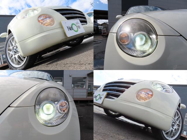 コペン アルティメットエディションＩＩ　オープンカー　ＥＴＣ　バックカメラ　ナビ　ＴＶ　ＡＴ　キーレスエントリー　シートヒーター　アルミホイール　衝突安全ボディ　ＡＢＳ　ＣＤ　ＤＶＤ再生　Ｂｌｕｅｔｏｏｔｈ　エアコン　パワーステアリング（59枚目）