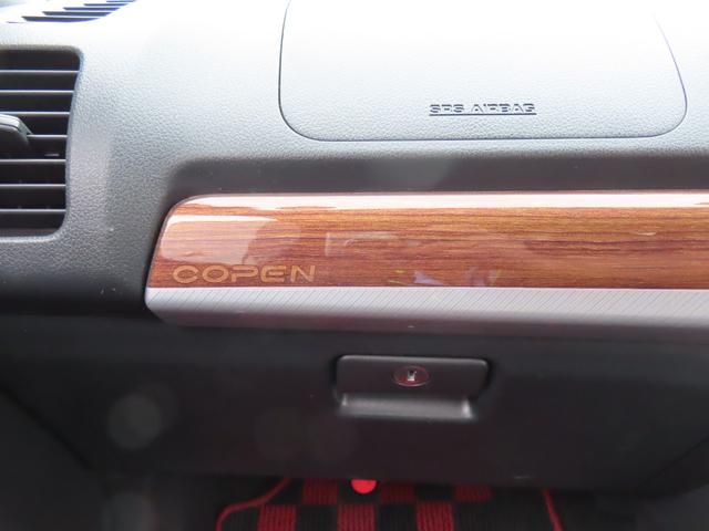 コペン ローブ　オープンカー　ＬＥＤヘッドランプ　ＣＶＴ　スマートキー　アイドリングストップ　シートヒーター　アルミホイール　盗難防止システム　衝突安全ボディ　ＡＢＳ　ＥＳＣ　ＣＤ　ＤＶＤ再生　エアコン（44枚目）