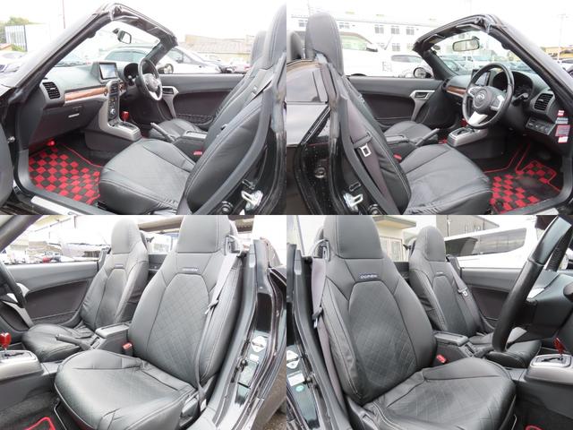 コペン ローブ　オープンカー　ＬＥＤヘッドランプ　ＣＶＴ　スマートキー　アイドリングストップ　シートヒーター　アルミホイール　盗難防止システム　衝突安全ボディ　ＡＢＳ　ＥＳＣ　ＣＤ　ＤＶＤ再生　エアコン（53枚目）