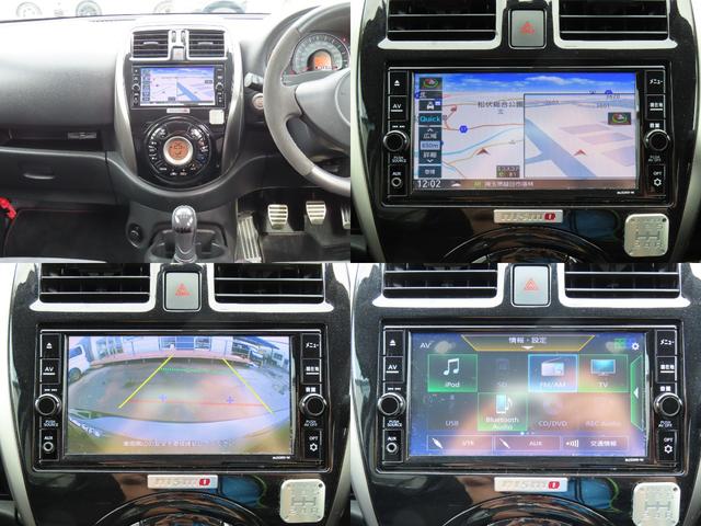 マーチ ニスモ　Ｓ　ＥＴＣ　バックカメラ　ナビ　ＴＶ　アルミホイール　スマートキー　電動格納ミラー　ＭＴ　盗難防止システム　衝突安全ボディ　ＡＢＳ　ＥＳＣ　ＣＤ　ＤＶＤ再生　ＵＳＢ　ミュージックプレイヤー接続可（53枚目）