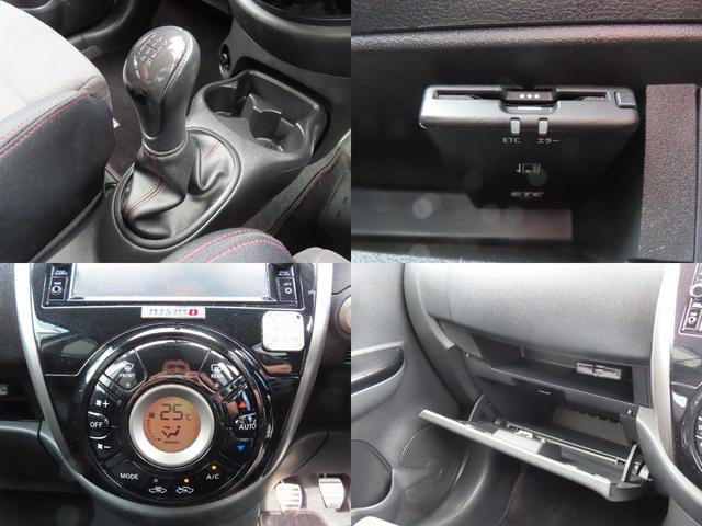 マーチ ニスモ　Ｓ　ＥＴＣ　バックカメラ　ナビ　ＴＶ　アルミホイール　スマートキー　電動格納ミラー　ＭＴ　盗難防止システム　衝突安全ボディ　ＡＢＳ　ＥＳＣ　ＣＤ　ＤＶＤ再生　ＵＳＢ　ミュージックプレイヤー接続可（54枚目）