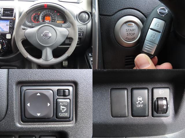 マーチ ニスモ　Ｓ　ＥＴＣ　バックカメラ　ナビ　ＴＶ　アルミホイール　スマートキー　電動格納ミラー　ＭＴ　盗難防止システム　衝突安全ボディ　ＡＢＳ　ＥＳＣ　ＣＤ　ＤＶＤ再生　ＵＳＢ　ミュージックプレイヤー接続可（55枚目）