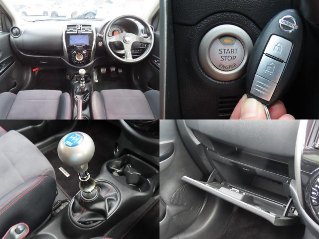 マーチ ニスモ　Ｓ　バックカメラ　ナビ　ＴＶ　アルミホイール　オートライト　スマートキー　電動格納ミラー　ＭＴ　盗難防止システム　衝突安全ボディ　ＡＢＳ　ＥＳＣ　ＣＤ　ＤＶＤ再生　ＵＳＢ　ミュージックプレイヤー接続可（53枚目）