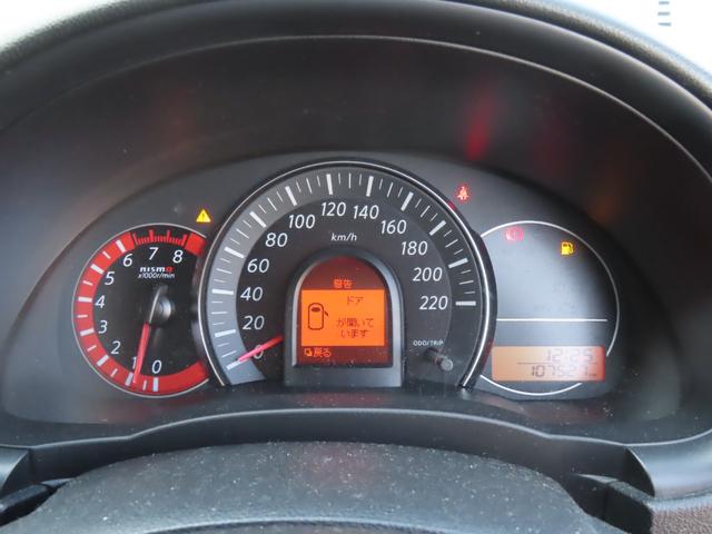 マーチ ニスモ　Ｓ　ＥＴＣ　ナビ　アルミホイール　オートライト　スマートキー　電動格納ミラー　ＭＴ　盗難防止システム　衝突安全ボディ　ＡＢＳ　ＥＳＣ　ＣＤ　ＤＶＤ再生　ミュージックプレイヤー接続可　Ｂｌｕｅｔｏｏｔｈ（4枚目）