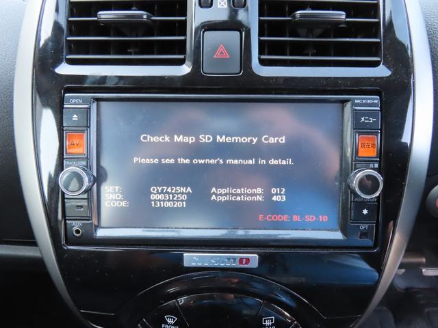 マーチ ニスモ　Ｓ　ＥＴＣ　ナビ　アルミホイール　オートライト　スマートキー　電動格納ミラー　ＭＴ　盗難防止システム　衝突安全ボディ　ＡＢＳ　ＥＳＣ　ＣＤ　ＤＶＤ再生　ミュージックプレイヤー接続可　Ｂｌｕｅｔｏｏｔｈ（6枚目）