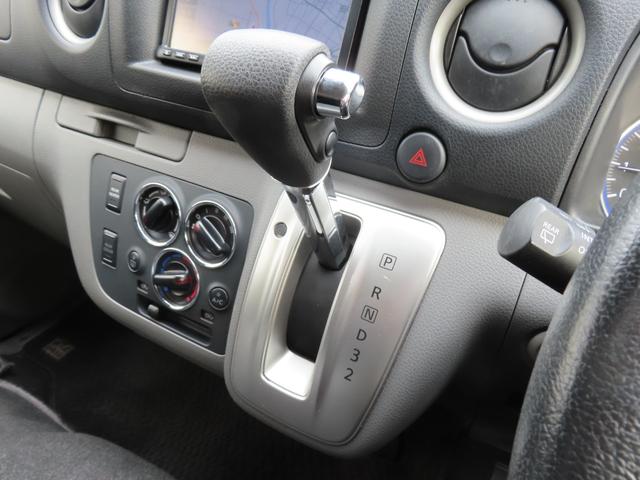 NV350キャラバンバン ロングライダープレミアムGX ETC バックカメラ ナビ TV 両側スライドドア オートライト スマートキー 電動格納ミラー AT CD DVD再生 USB Bluetooth ESC エアコン パワーウィンドウ 運転席エアバッグ(8枚目)