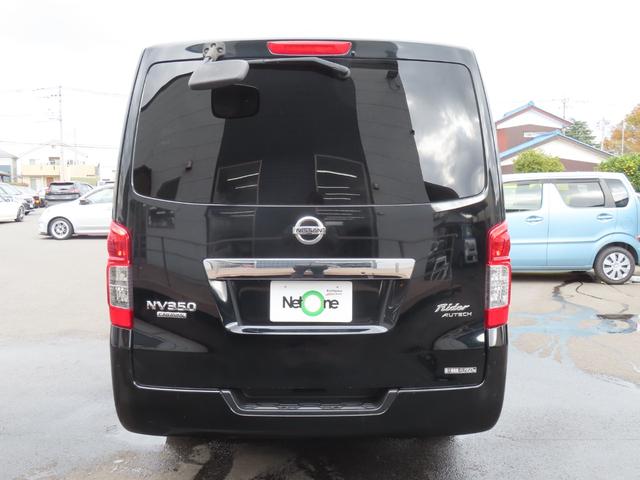 NV350キャラバンバン ロングライダープレミアムGX ETC バックカメラ ナビ TV 両側スライドドア オートライト スマートキー 電動格納ミラー AT CD DVD再生 USB Bluetooth ESC エアコン パワーウィンドウ 運転席エアバッグ(17枚目)