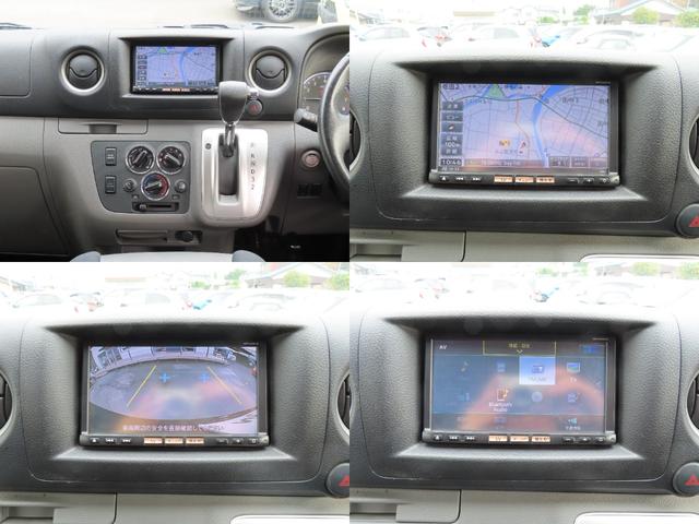 NV350キャラバンバン ロングライダープレミアムGX ETC バックカメラ ナビ TV 両側スライドドア オートライト スマートキー 電動格納ミラー AT CD DVD再生 USB Bluetooth ESC エアコン パワーウィンドウ 運転席エアバッグ(22枚目)