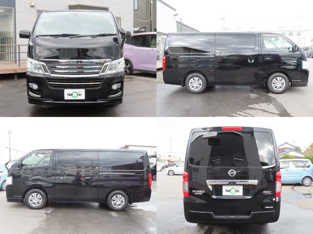 NV350キャラバンバン ロングライダープレミアムGX ETC バックカメラ ナビ TV 両側スライドドア オートライト スマートキー 電動格納ミラー AT CD DVD再生 USB Bluetooth ESC エアコン パワーウィンドウ 運転席エアバッグ(24枚目)