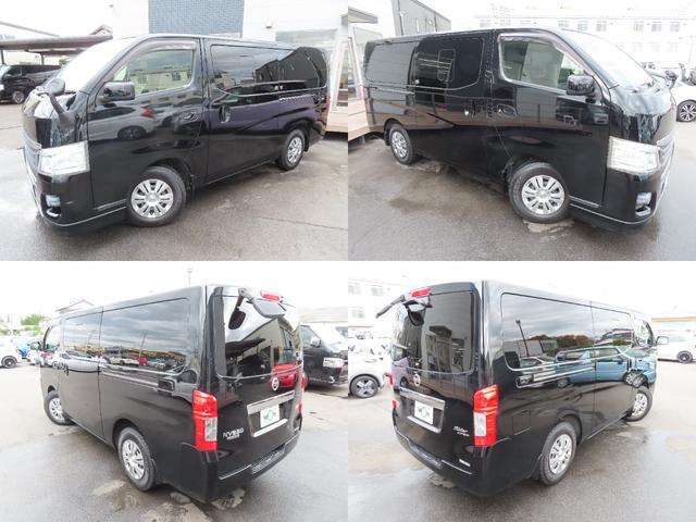 NV350キャラバンバン ロングライダープレミアムGX ETC バックカメラ ナビ TV 両側スライドドア オートライト スマートキー 電動格納ミラー AT CD DVD再生 USB Bluetooth ESC エアコン パワーウィンドウ 運転席エアバッグ(39枚目)