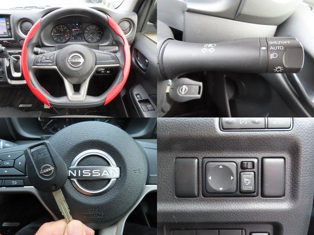 キャラバン ロングＥＸ　ドライブレコーダー　ＥＴＣ　全周囲カメラ　ナビ　ＴＶ　スライドドア　オートライト　アルミホイール　キーレスエントリー　電動格納ミラー　ＣＶＴ　エアコン　パワーウィンドウ　運転席エアバッグ（31枚目）